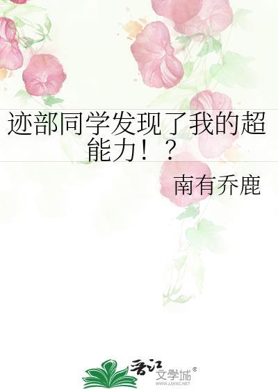 发现养兄是反派恶神后