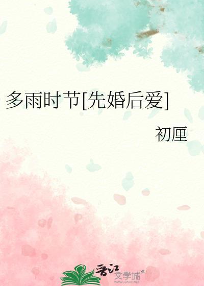 轻易靠近