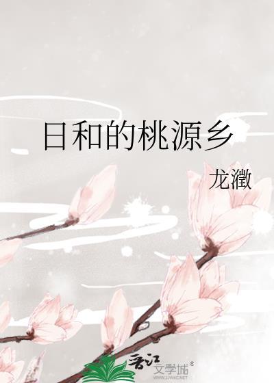 网游之少年绝色