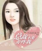 很想很想你(番外)