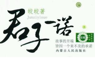 狗血文,但无CP