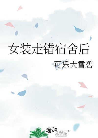 不小心掰弯酒厂劳模后