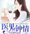 买的兽人导盲犬回家一直响