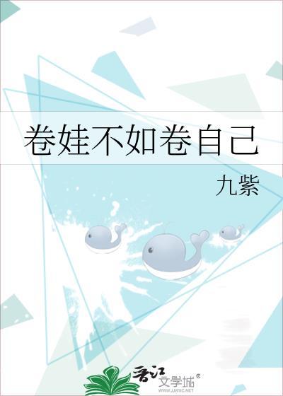 被天子一见钟情后