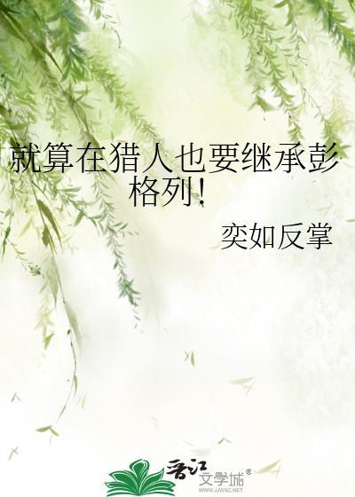 朕之第一子[综历史]