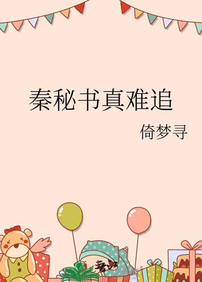 退役剑修在线拍戏