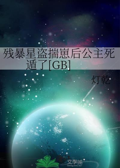 穿成被休原配想躺平(美食)