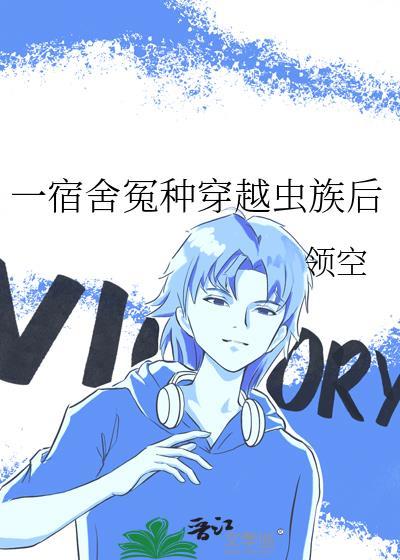重生后和初恋be了