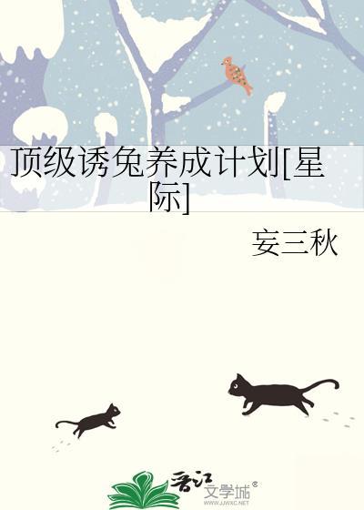 恐同Beta今天也在被迫贴贴