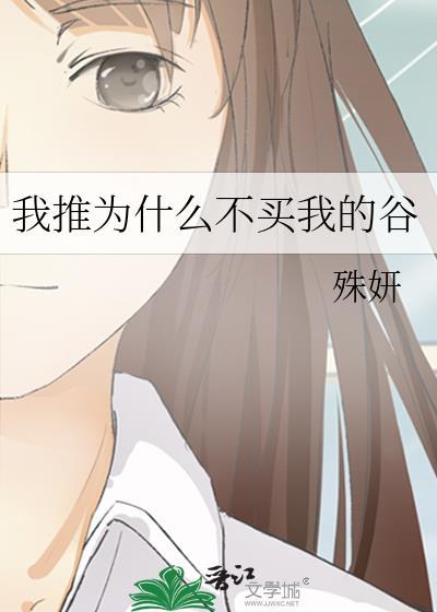 重生后被冷淡夫君听见心声