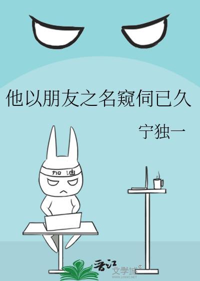 星际宠婚
