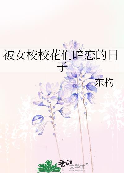 他与爱同罪
