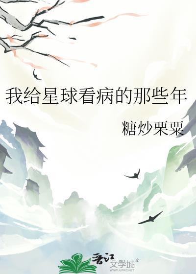 演替