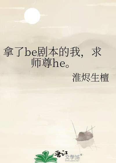 新锦绣缘