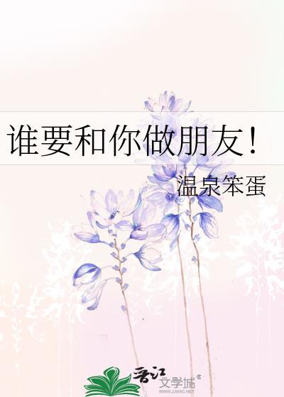 毒妻不好当