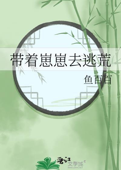 年代文炮灰美人觉醒后[七零]
