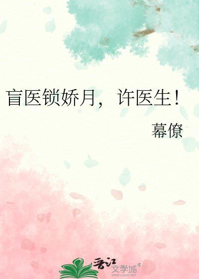 五十年代路人甲翻身了