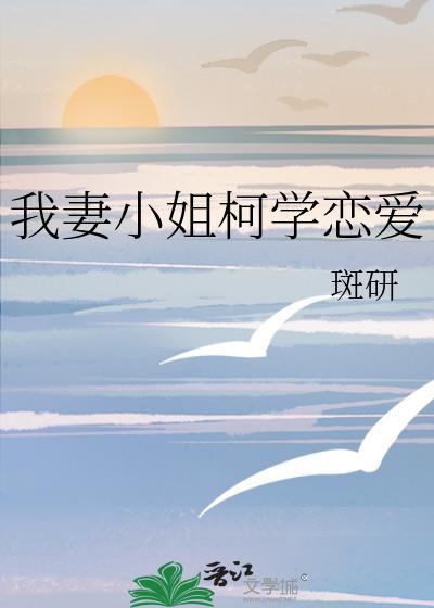 漂亮炮灰总被主角私有（快穿）