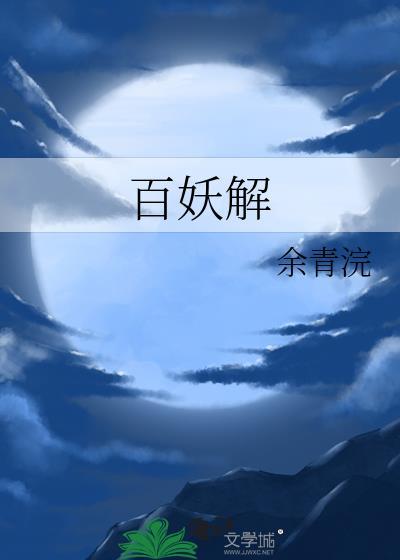 如果可以这样爱