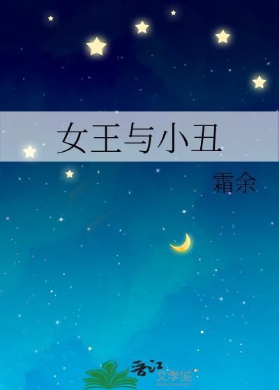 普女绑定了入梦系统
