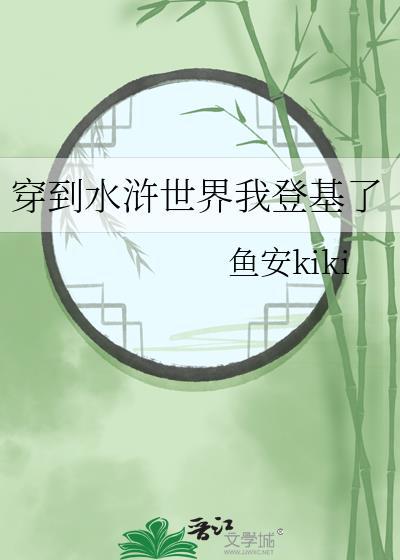 病美人替嫁顶级Alpha后