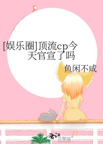 万人迷总是被迫修罗场