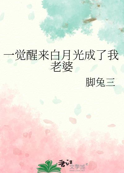 漂亮人鱼就要贴贴
