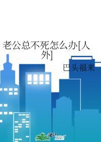 恶毒炮灰，但强迫真少爷标记我