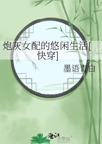 说剑