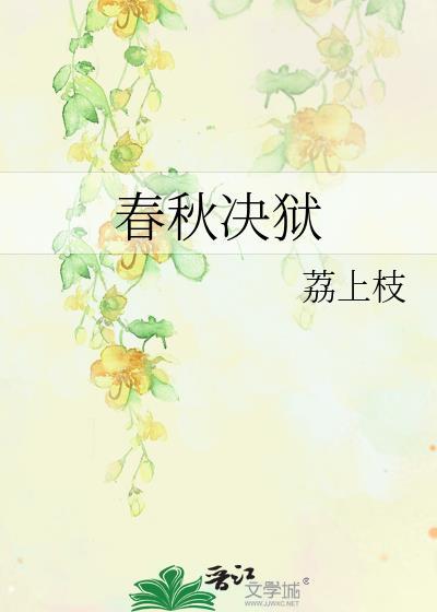 从签到开始的位面房东