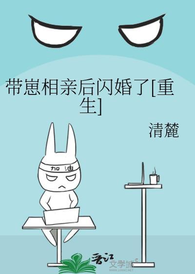 谁说小哑巴向导不会唱歌