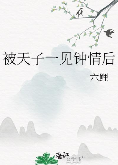 这排球对吗