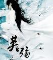 穿成创世神之后