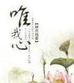 小满种花,鱼水回家