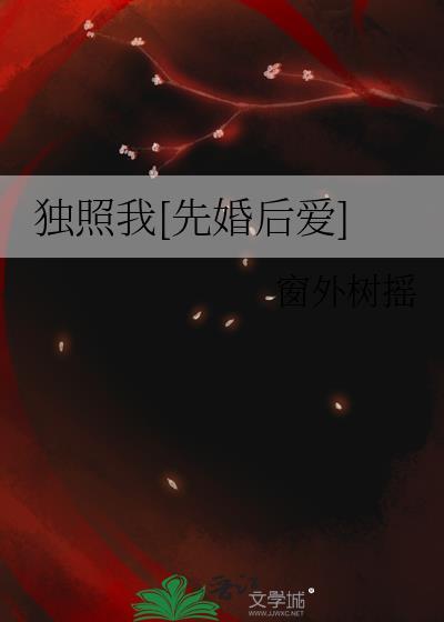 哥哥是咒高万人迷
