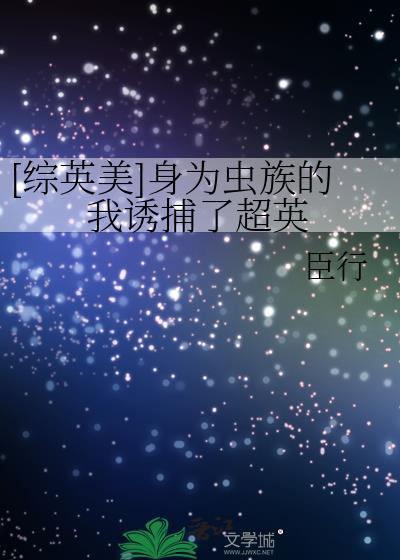 蛇蛇剧毒!但能亲