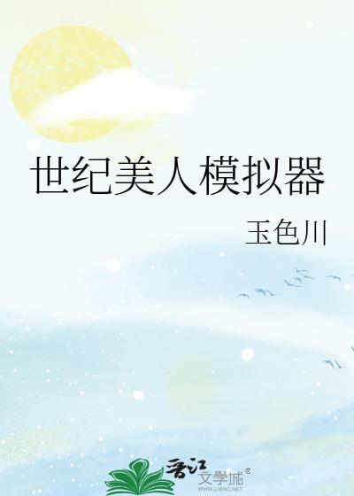 朕是真想弄死男主[穿书]