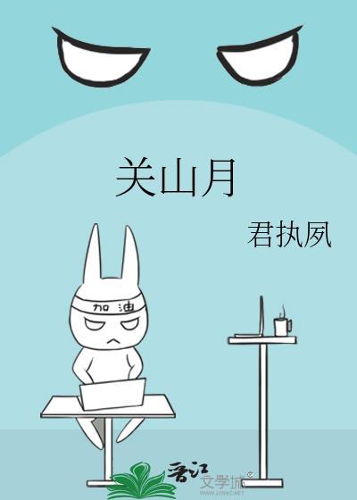 掌中娇鸾