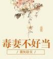 对家影后诱我喊妈妈
