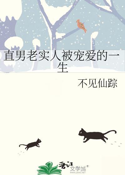 口是心非
