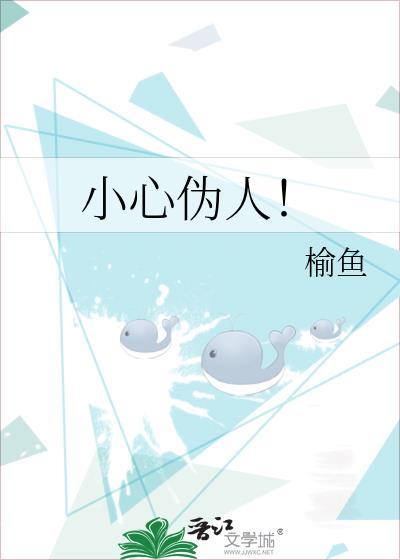 仵作今天掉马了吗