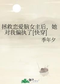 和亲草原糙汉后