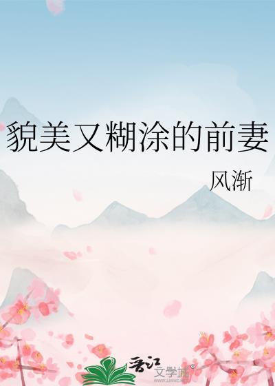 求篱
