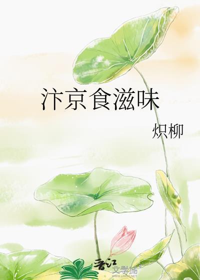 春的预言书[青梅竹马]