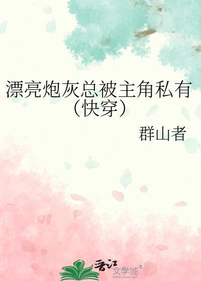 国民男狗[综]