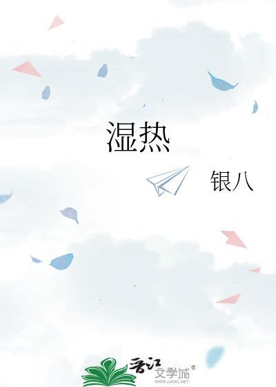换亲后,战死的相公回来了