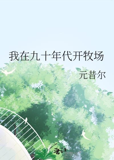 不嫁!我有皇位要继承!