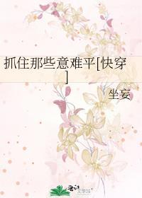 全皇室都跟我穿越了[古穿今]