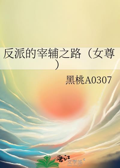 爆红娱乐圈从龙套开始