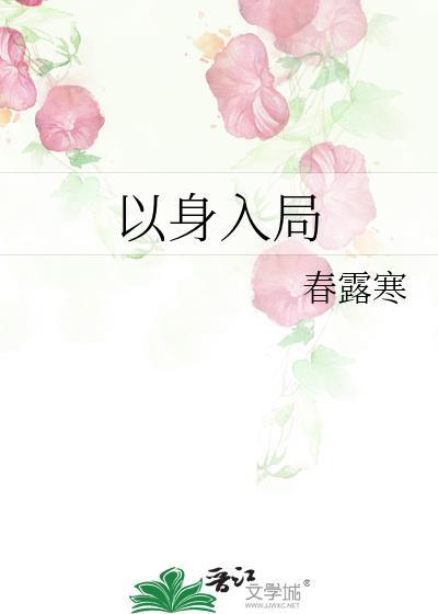 离婚了，我吃的更好了[快穿]